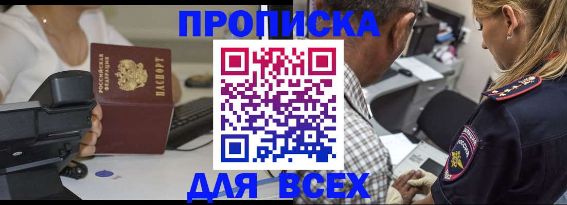 найти адрес прописки в Цивильске